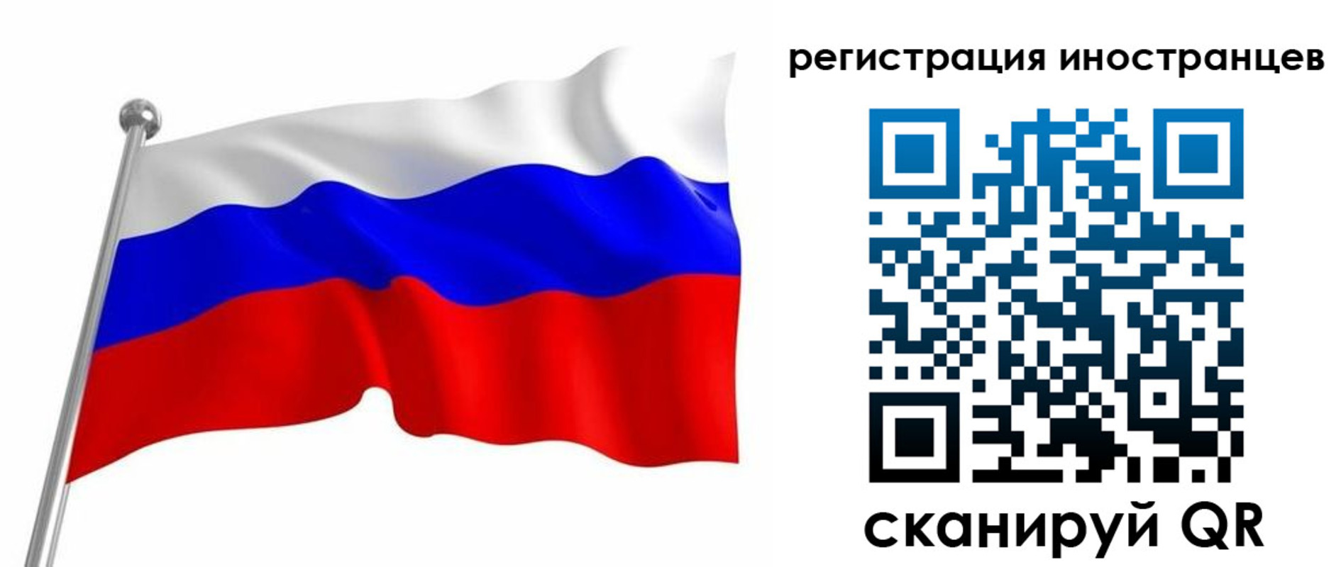 прописка штамп в Жуковском